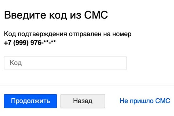 Ссылка на кракен тор магазин