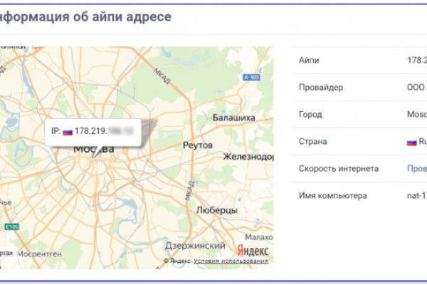 Кракен даркнет тор