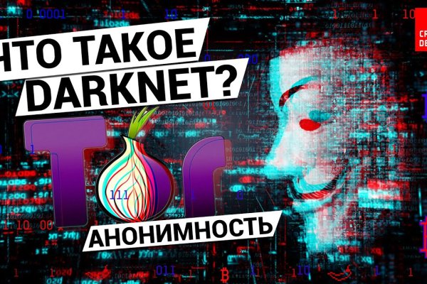 Кракен вход официальная ссылка