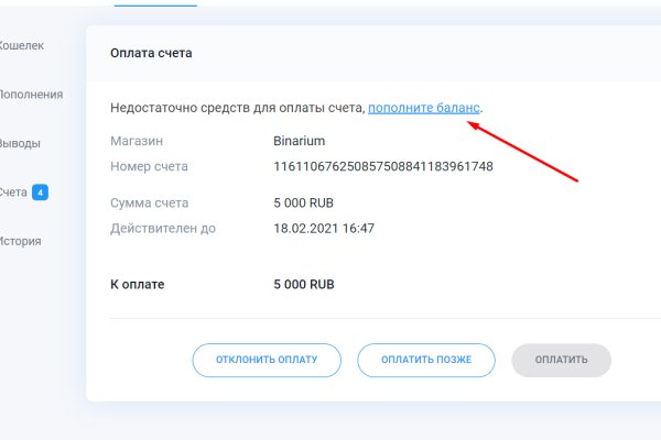 Почему не получается зайти на кракен