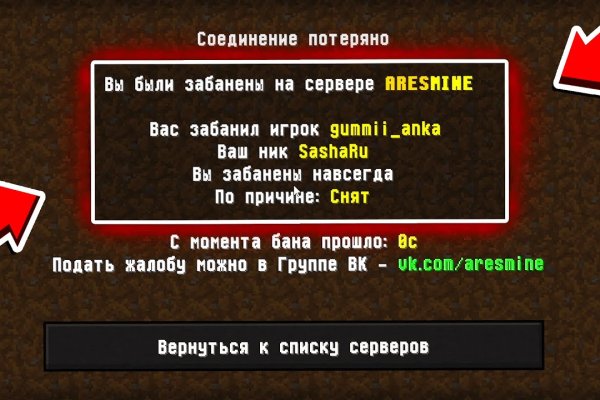Ссылка на сайт кракен в тор браузере