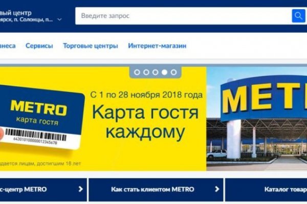 Кракен маркетплейс что продают