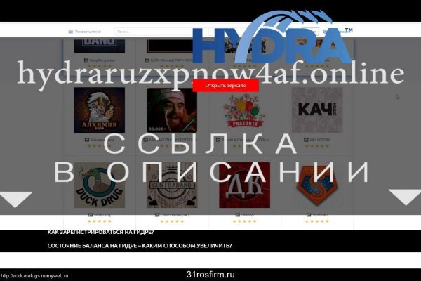 Кракен вход магазин