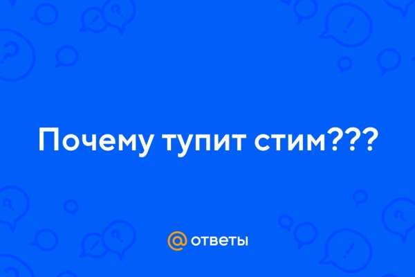 Даркнет сайт скачать