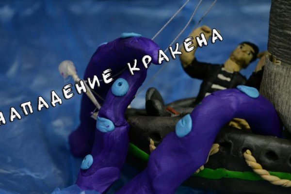 Kraken домен