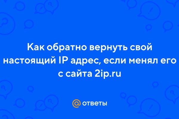 Как открыть ссылку с кракена