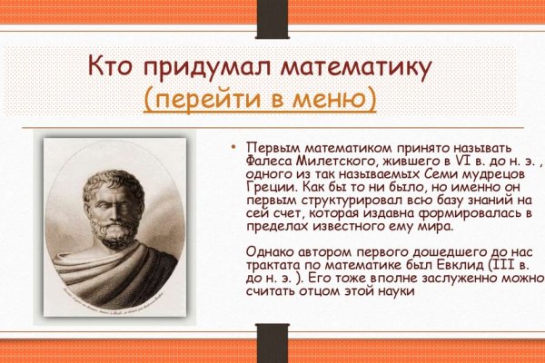 Кракен даркнет тг
