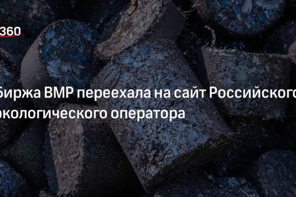 Онлайн магазин наркотиков