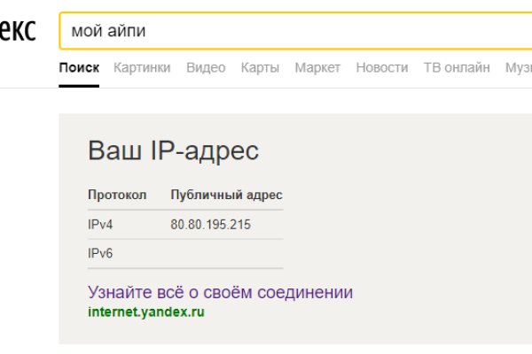 Кракен ссылка на сайт com
