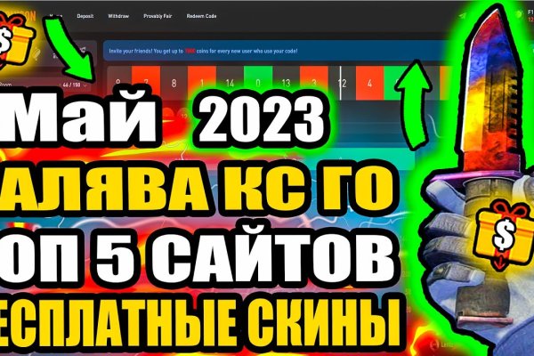 Kraken сайт зеркала