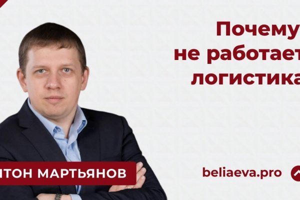 Не могу зайти на кракен