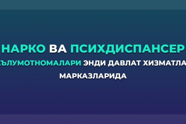 Кракен даркнет зеркало пв