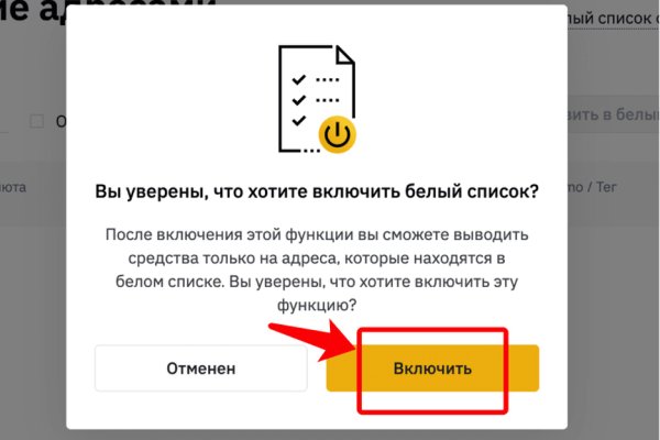 Kraken что это за магазин