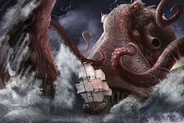 Kraken hydra