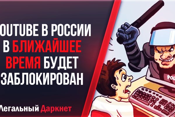 Ссылка на кракен даркнет