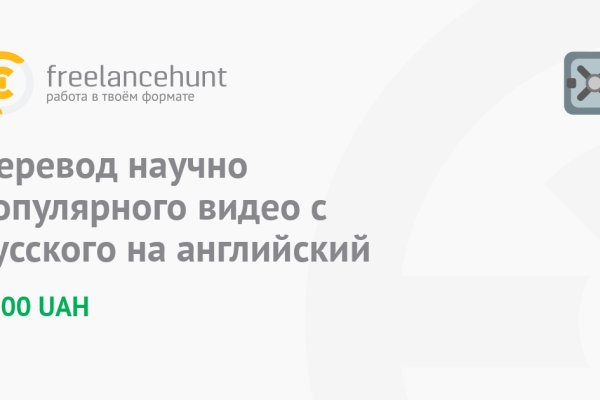 Не могу зайти на кракен