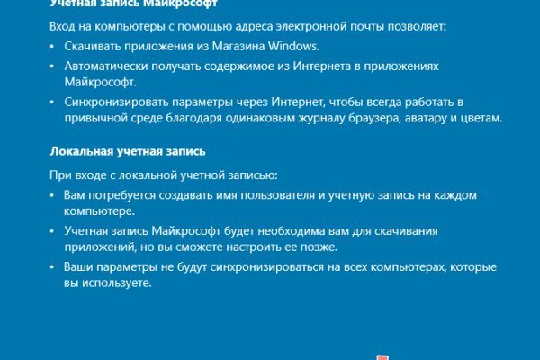 Ссылка на кракен даркнет