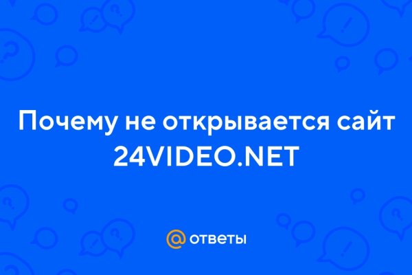 Кракен сс