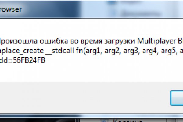 Кракен пользователь не найден