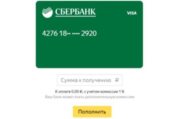 Kraken рабочее зеркало onion