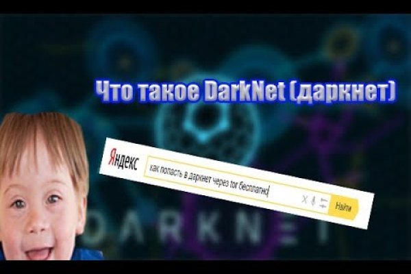 Ссылки зеркала на kraken kraken dark link