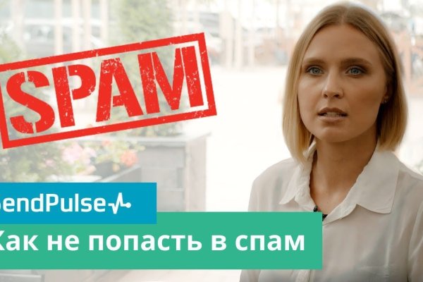 Кракен наркомаркетплейс