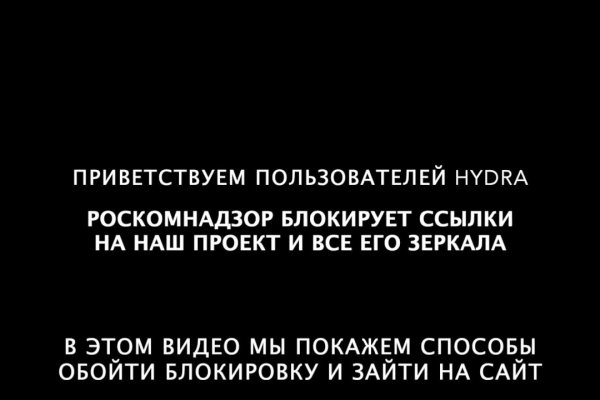 Пользователь не найден на кракене