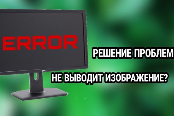 Ссылки для даркнета
