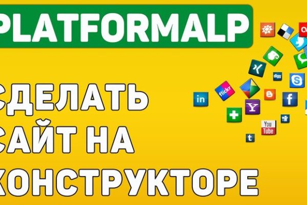 Кракен тор ссылка сегодня