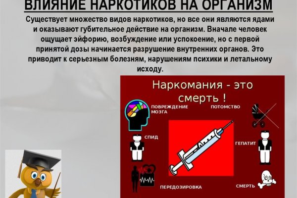 Kraken ссылка зеркало рабочее
