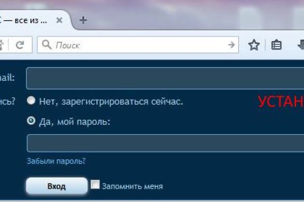 Кракен онлайн