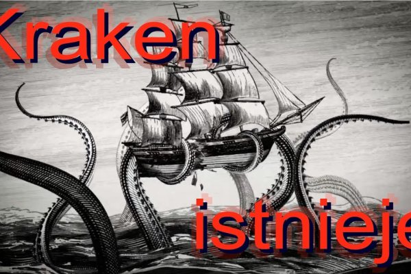 Kraken url