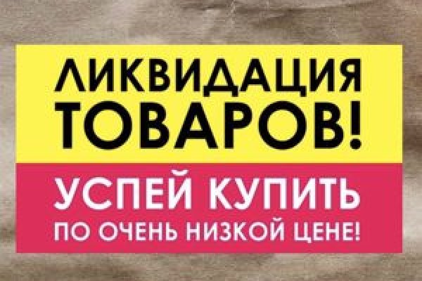 Онлайн магазин наркотиков