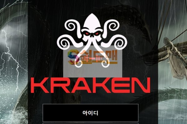 Http kraken