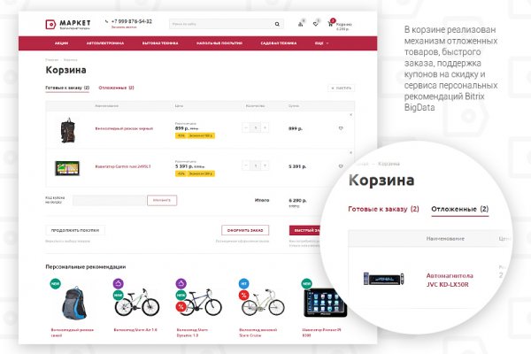 Кракен площадка торговая kr2web in