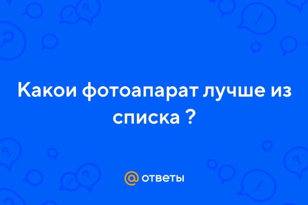 Ссылка на kraken at
