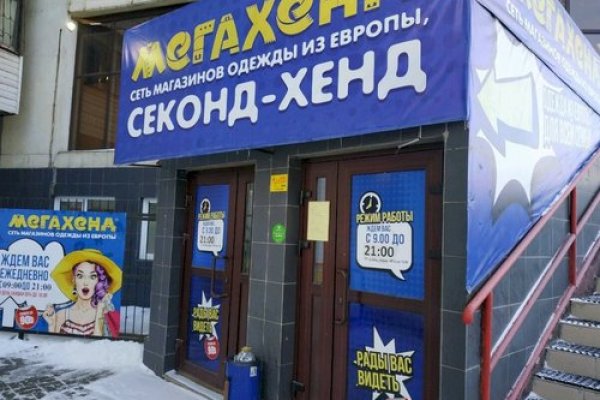 Кракен kr2web in сайт официальный