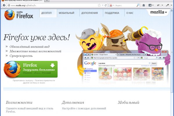 Кракен соль