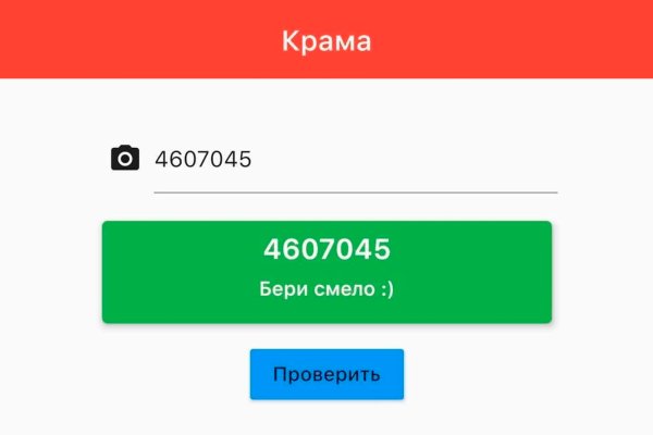 Kraken ссылка тор 2krnk biz