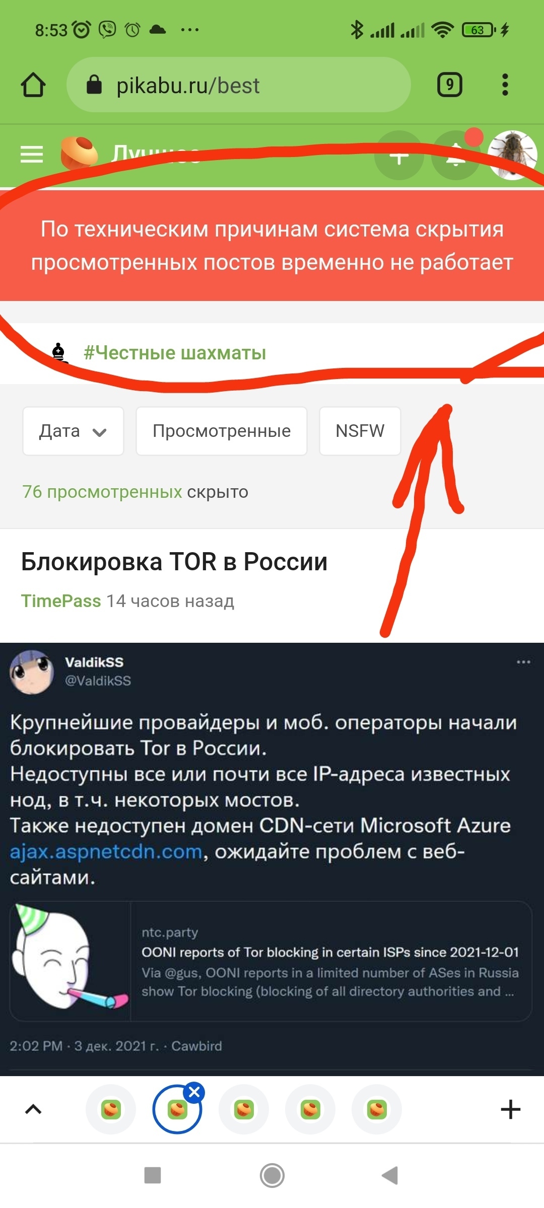 Кракен шоп даркнет